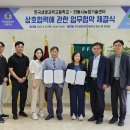 한국생명과학고등학교 이미지