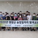 서울농장 이미지