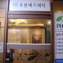 자매체형관리 이미지