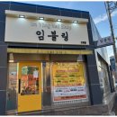 발섬6길 이미지