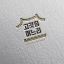 고깃집며느리 이미지