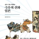 신화디자인산업