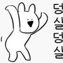 무진 테니스코트