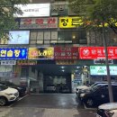 [분당 방탈출 크라임씬] 크라임씬카페 퍼즐팩토리 분당점 - 가면 살인사건 후기