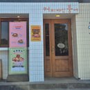 커피마신붕어