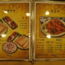 이시봉족발