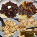 포은대로 | 죽전 신세계 사우스시티 맛집 싱카이 짜장면 망고크림새우 솔직후기