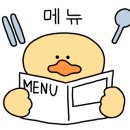 옥심이네갈비촌닭