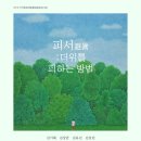 ICHEON185 네이버블로그