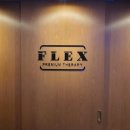 영통스웨디시&테라피 - 수원시 영통구 청명남로 32 | 영통스웨디시&테라피