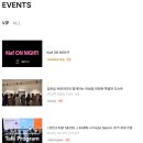 2023 프리즈 서울 아트페어 Frieze X 키아프 서울 kiaf 전시 VIP 티켓 당첨! Vip티켓 정보 (키아프리즈)