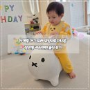 으뜸펀키즈어린이집 | 15개월 아기 또래 모임으로 다녀온 장안동 키즈앤펀 솔직 후기