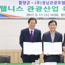 (주)스카이뷰 관광호텔 이미지
