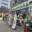 김포1호(구래역)점 담소사골순대육개장 이미지