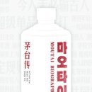 진화기업사 뉴시스