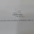 만평주민도서관 이미지