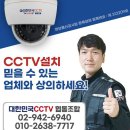 이레CCTV 이미지