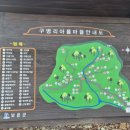 구병리 경로당 이미지