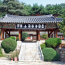 소흥관(한중우호센터) 이미지