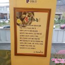 천년비법 옻닭 이미지