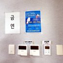 정읍 내장상동 공감플러스센터 숙박 후기(ft. 접근성 및 가성비가 좋은 곳)