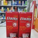 보건정문약국 이미지