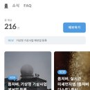 코인테크 이미지