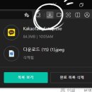 따닥PC 이미지