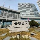 정부인천지방합동청사 이미지