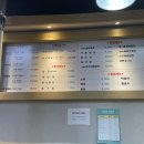 유미네숯불구이