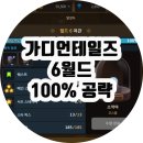 월드여관