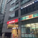 지에스25이수역점 네이버블로그