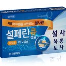 소화약국 이미지