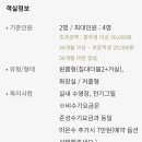 카이로스 풀빌라 이미지