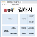 부경영농조합법인 이미지