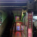 핑크3노래연습장 네이버블로그