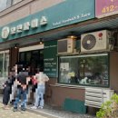 모던파머스 이미지
