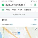 피트니스, 그 순간 네이버블로그