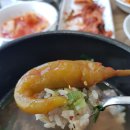 능이버섯백숙 이미지