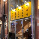 고기사이로 | 영등포역 맛집 항정사이 고퀄 돼지고기 회식 데이트 추천