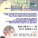 유키아