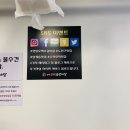 현방오백소갈비살수락산점