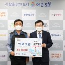 에코크린 - 평택시 | 에코크린
