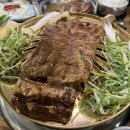 흥수갈비