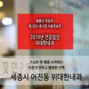 어진동_보건복지부 이미지