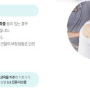 평택고덕본정형외과의원 이미지