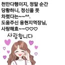 인하카마스타