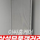 아싸에어컨 이미지