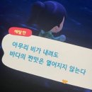 영차