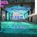 73 자동차 정비소 이미지